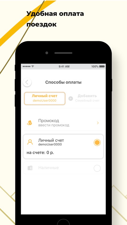 Такси Минутка Таганрог