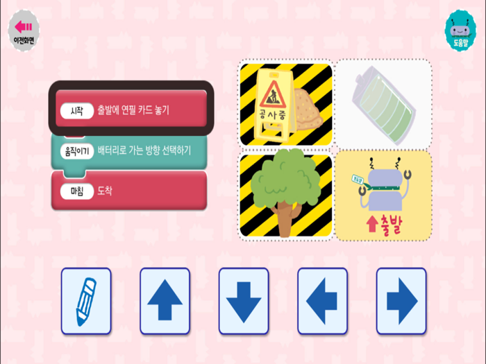 밍글봇나도 인공지능 개발자-01Minglebot