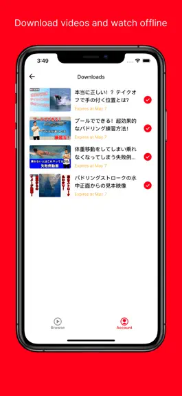 Game screenshot VSC-TV - サーフィン上達マニュアル apk