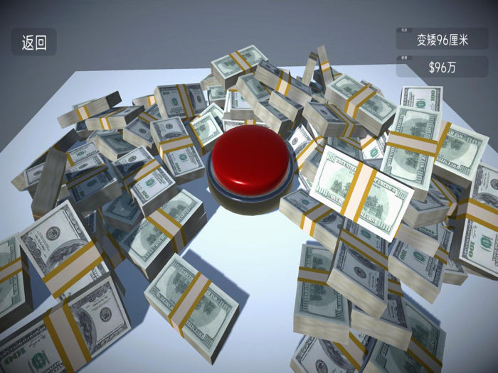 如果有一个按钮