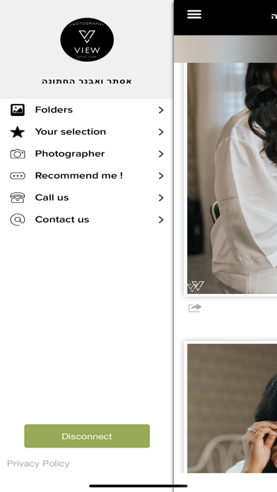 Screenshot #3 pour view צלמים