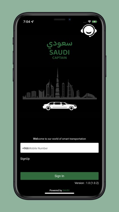 SAUDI Captain Screenshot