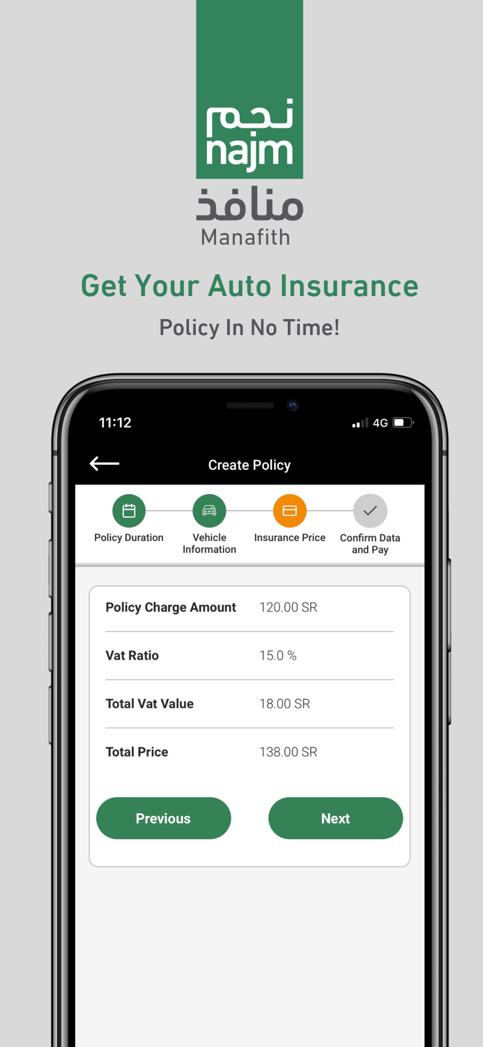 Manafith  منافذ