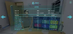 梅斯医生 — 临床必备工具 screenshot #2 for iPhone