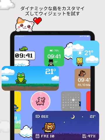 ピクセル ペット : ウィジェット そして アクティビティのおすすめ画像2
