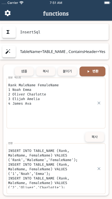 Functionsのおすすめ画像5