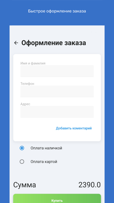 Kidspoint Store Screenshot
