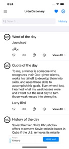 Smart Urdu Dictionary screenshot #3 for iPhone