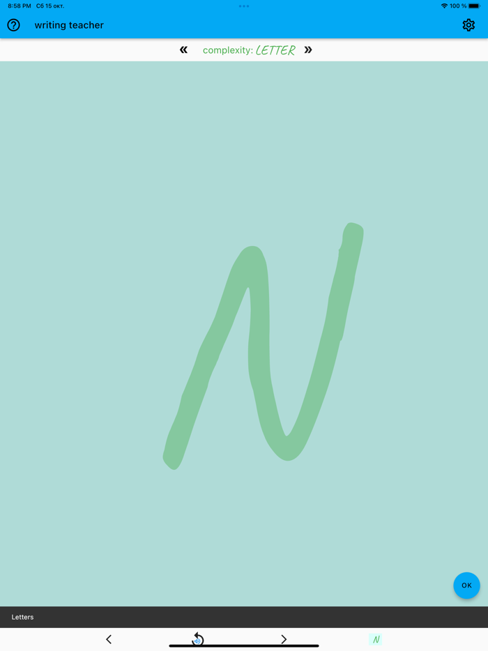 English writing teacher