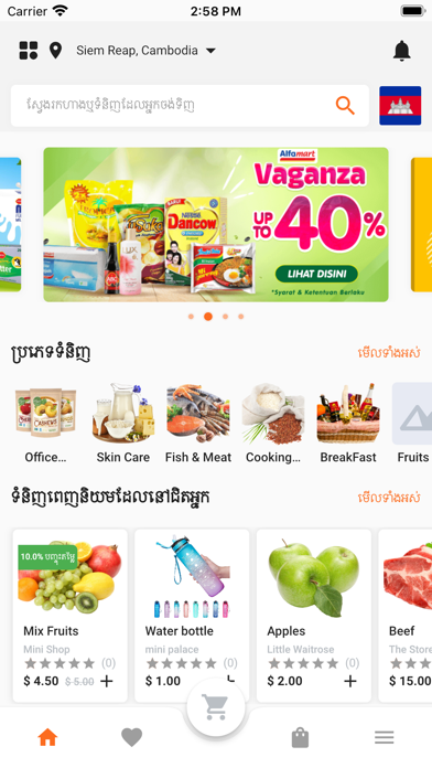 Multivendor E-Commerce Screenshot