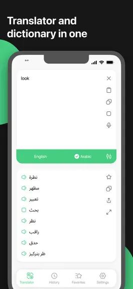 Game screenshot Arabic - English Translator apk