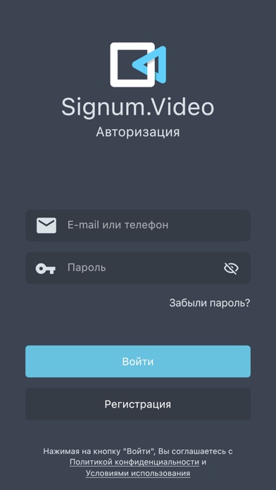 Signum.Video Screenshot