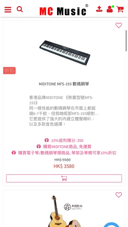 MC Music