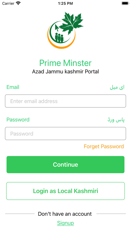 #5. PM AJK Portal (iOS) 由: ITB AJK
