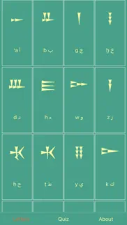 How to cancel & delete learn ugaritic cuneiform! 2