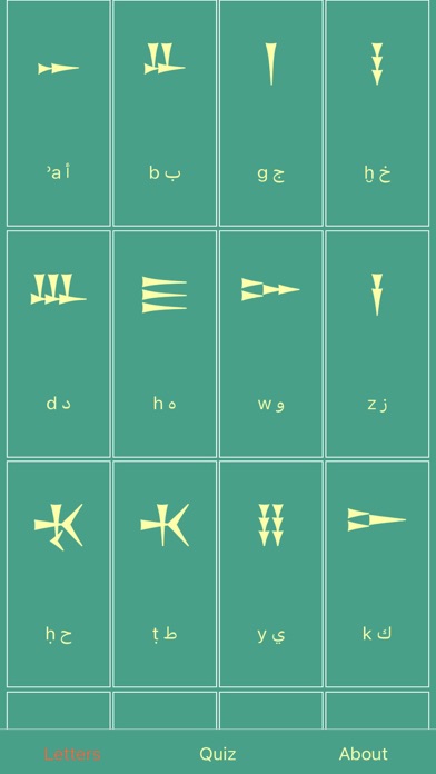 Learn Ugaritic Cuneiform! Screenshot