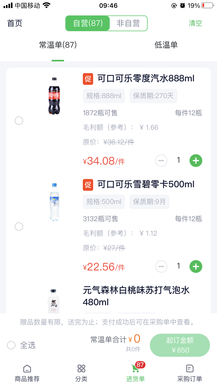 今天-共享Today核心竞争力