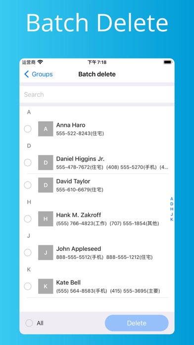 Contacts Master - batch manage Screenshot