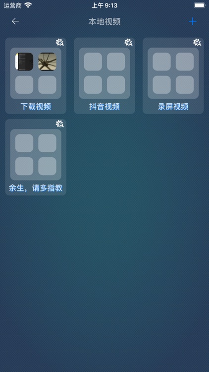 VideoReader视频浏览器