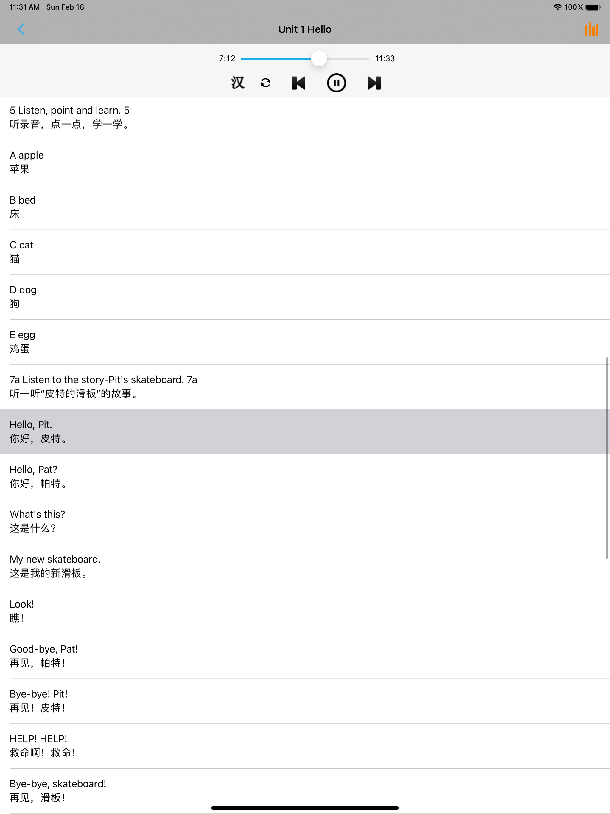 剑桥小学英语三年级上下册