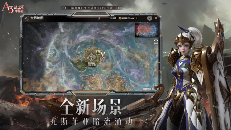 战之刃：幸存者 screenshot-4