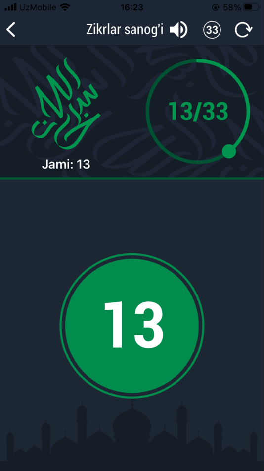 #4. Islom.uz ilovasi (iOS) 由: Ismoil Mukhammad Yusuf