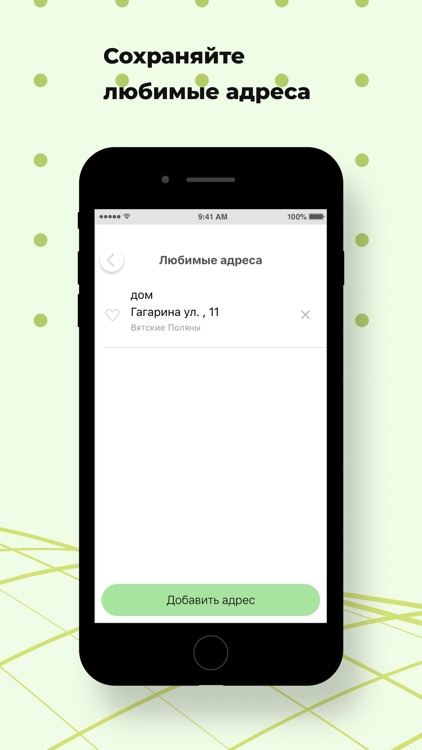 Taxi VP Вятские Поляны screenshot-6