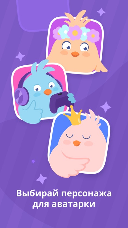 RUTUBE Детям — мультики, видео screenshot-3