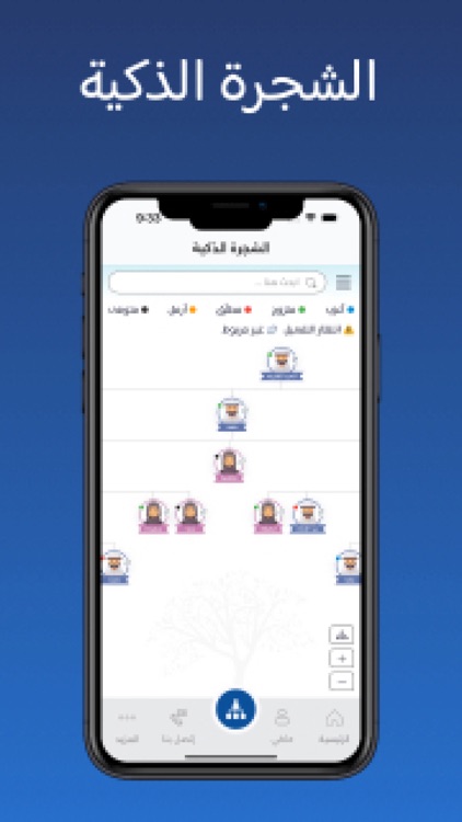 عائلتي screenshot-3