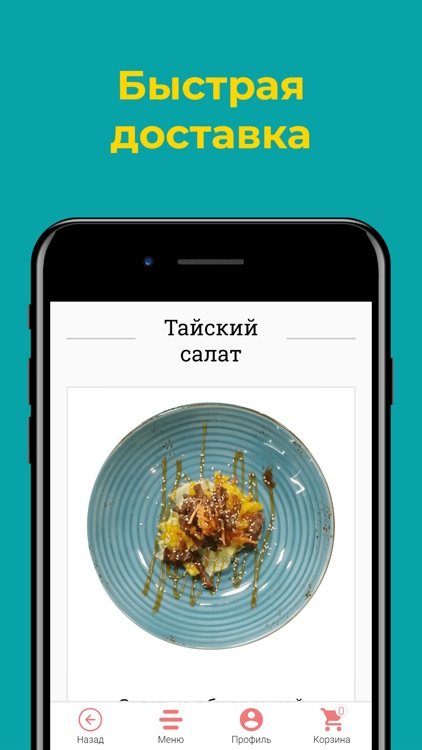 Ресторан "Sheron"