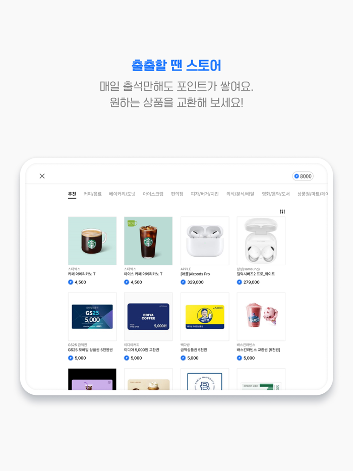 풀다 – 수능, 내신, 모의, 기출, 공부, 시험