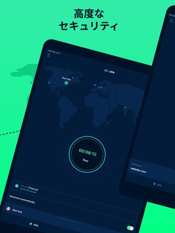 Infinity Shield VPNのおすすめ画像1