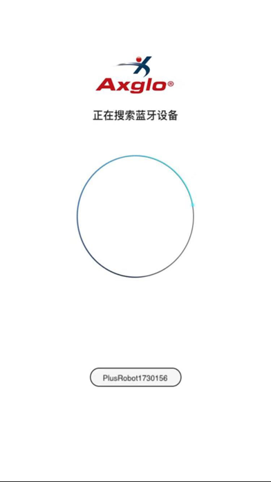 Screenshot #1 pour Axglo经销商内测版