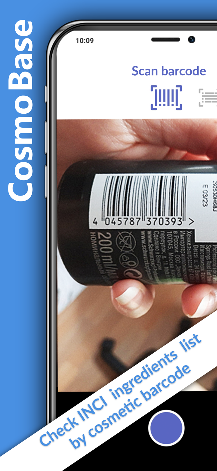CosmoBase - Сosmetic scanner