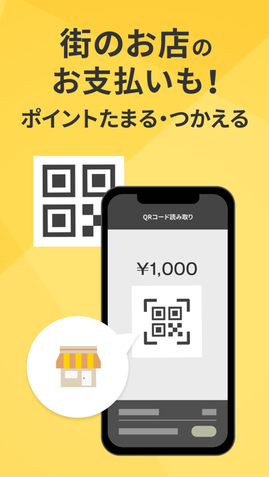 タイムズクラブ-スマホ決済＆会員証のおすすめ画像4