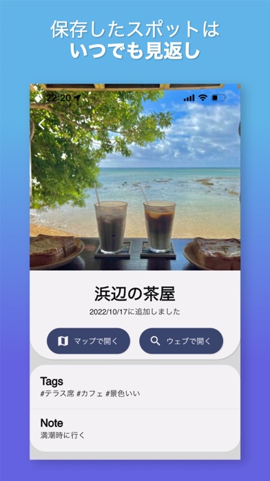 siori Screenshot