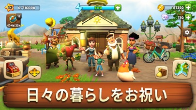 Sunrise Village アドベンチャーゲームのおすすめ画像7