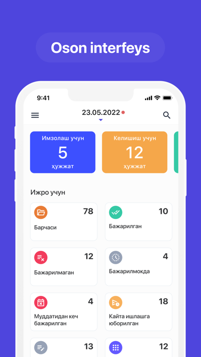IJRO.GOV.UZ Screenshot