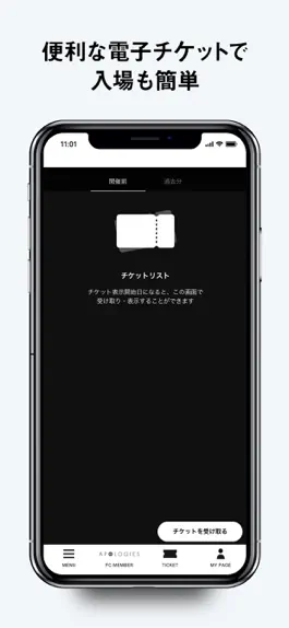 Game screenshot amazarashi hack