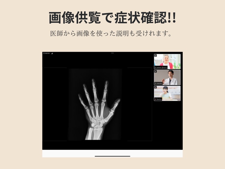 ZeroTouch screenshot-3