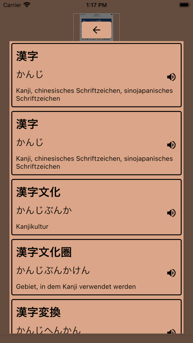 KI Japanisches Wörterbuch Screenshot