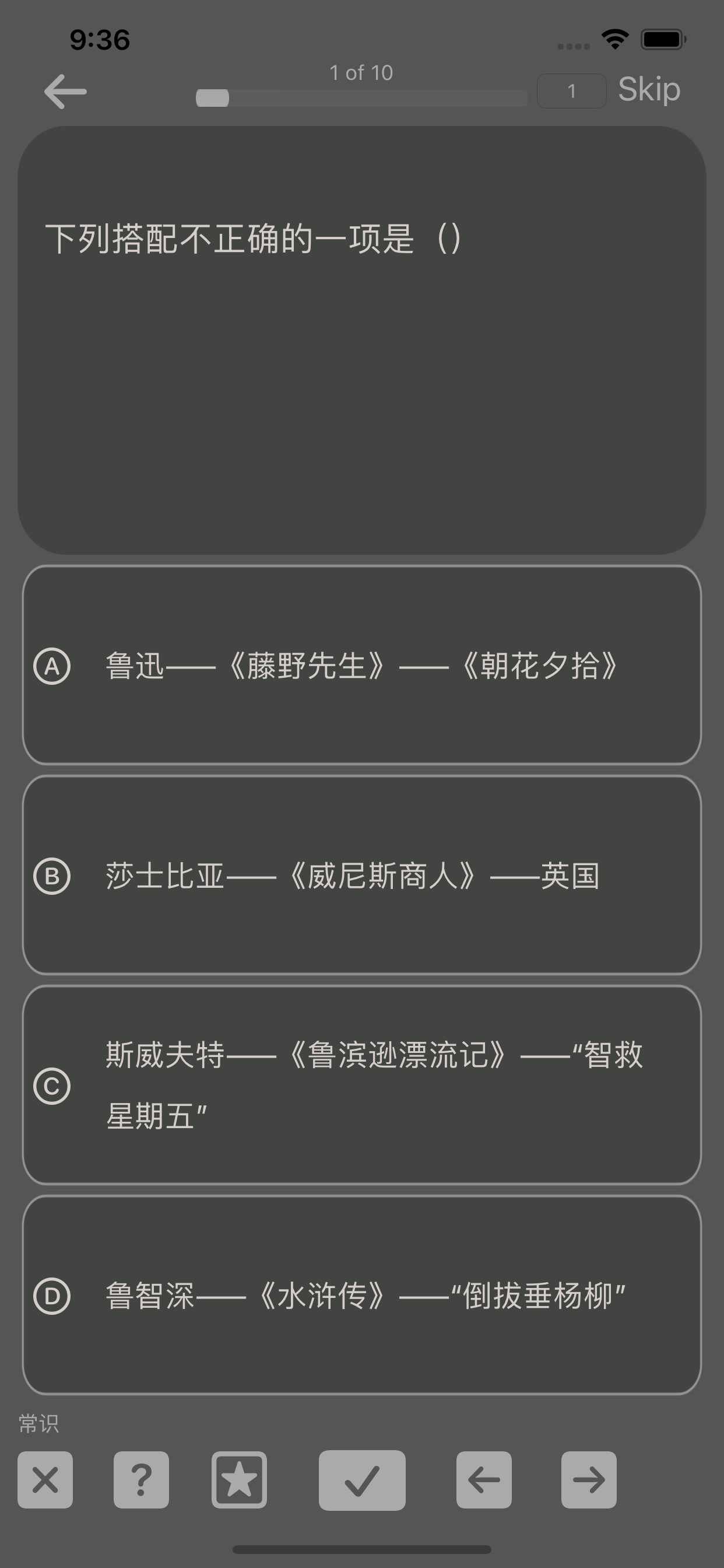 初中语文中考b612试卷汇编