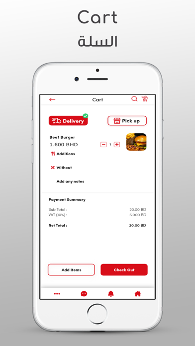 BurgerQueen App Screenshot