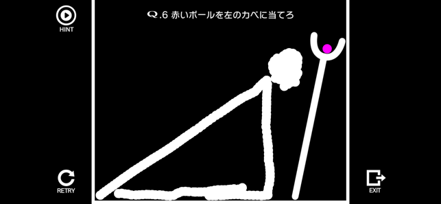 ‎Q. スクリーンショット