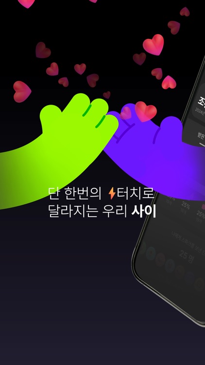 사이다: 아는 사이의 속마음 익명 메신저