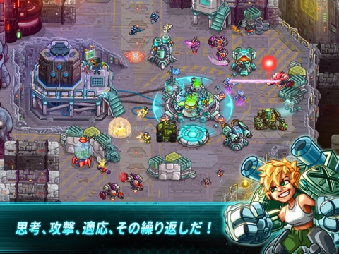 鉄の海兵隊 (Iron Marines)のおすすめ画像3