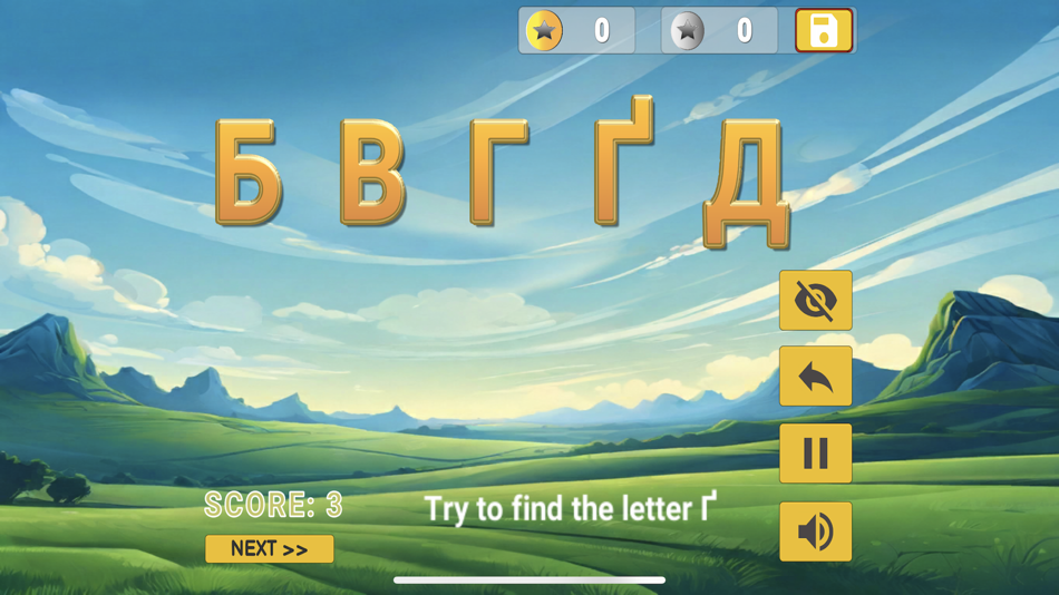 #2. Alphabet UA lite (iOS) โดย: Albert Koptiev