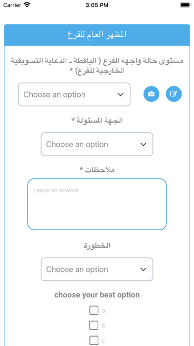 Audita - Inspection & Auditing Screenshot