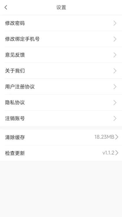 流动修 screenshot-3