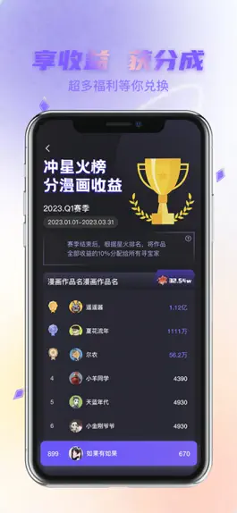 Game screenshot 次元宝藏 apk